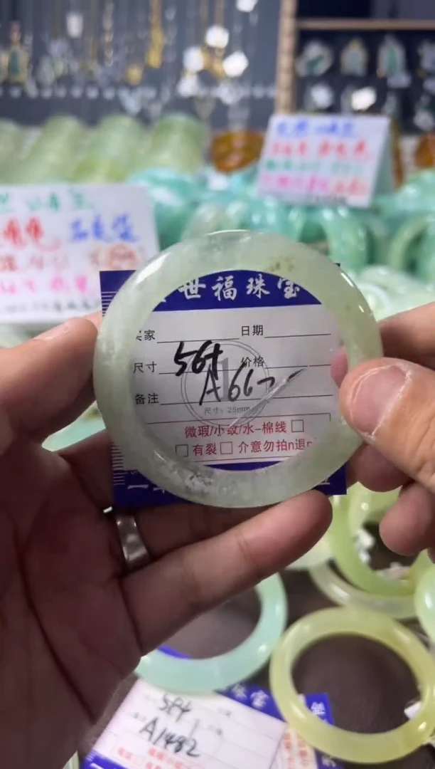 未镶嵌蛇纹石玉手镯1