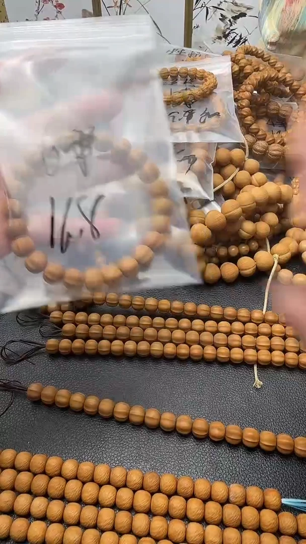 手串/手链核桃【步二】猴头核桃手串四花磨砂面小鲨鱼