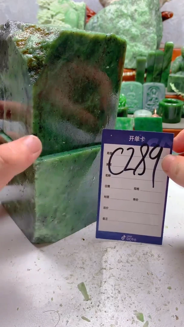 和田玉未镶嵌珠宝半成品1