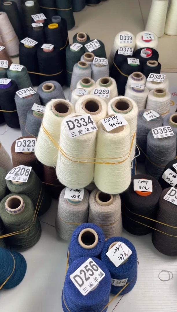 羊毛D334扬子纱线值得拥有