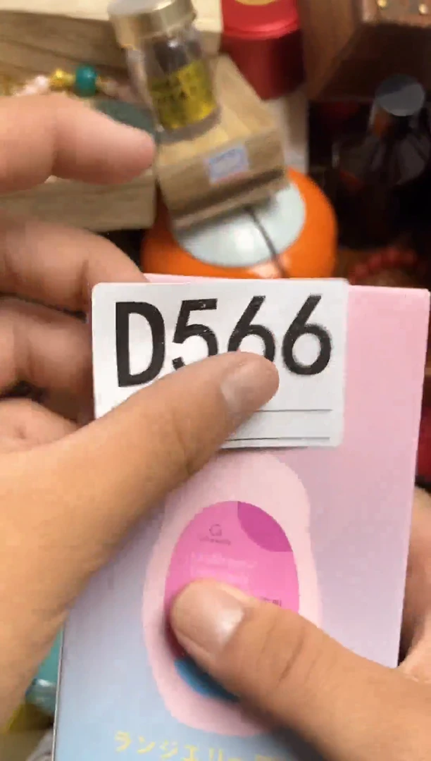 琉璃手工艺品?*铭瓷器杯子一物一拍566