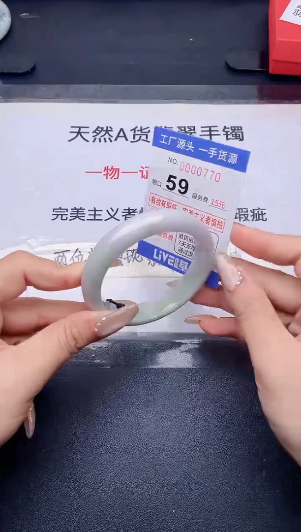 未镶嵌手镯翡翠翡翠手镯未镶嵌