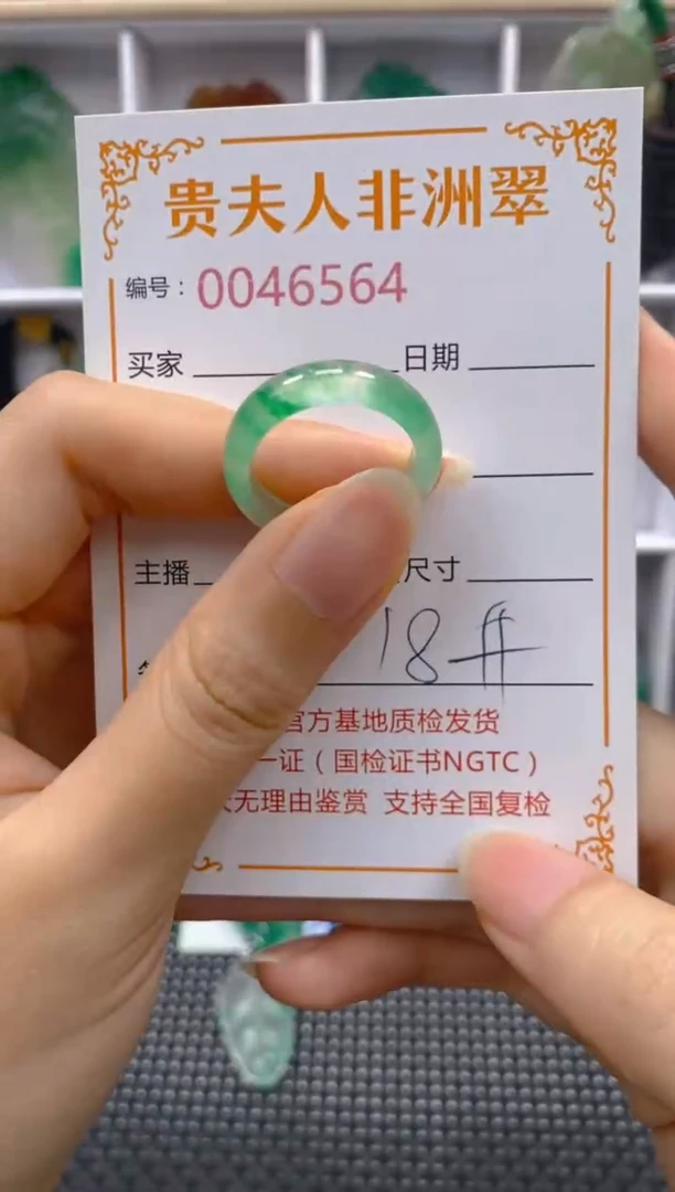 石英质玉未镶嵌戒圈564