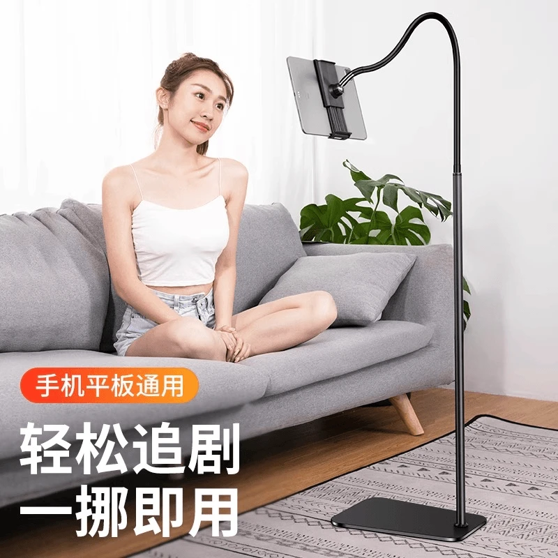艾播梦尚【瑜伽老师推荐】瑜伽手机平板懒人支架床头落地款追剧支架