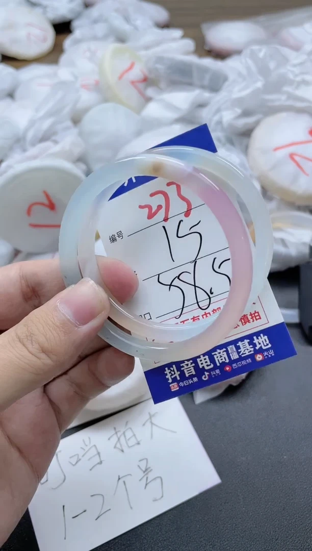 【闪购商品】玛瑙/玉髓手镯未镶嵌273