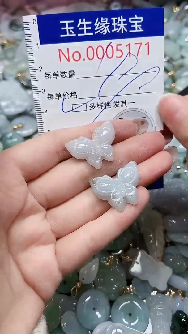 【闪购商品】翡翠颈饰未镶嵌闪购00005171多样性发其一
