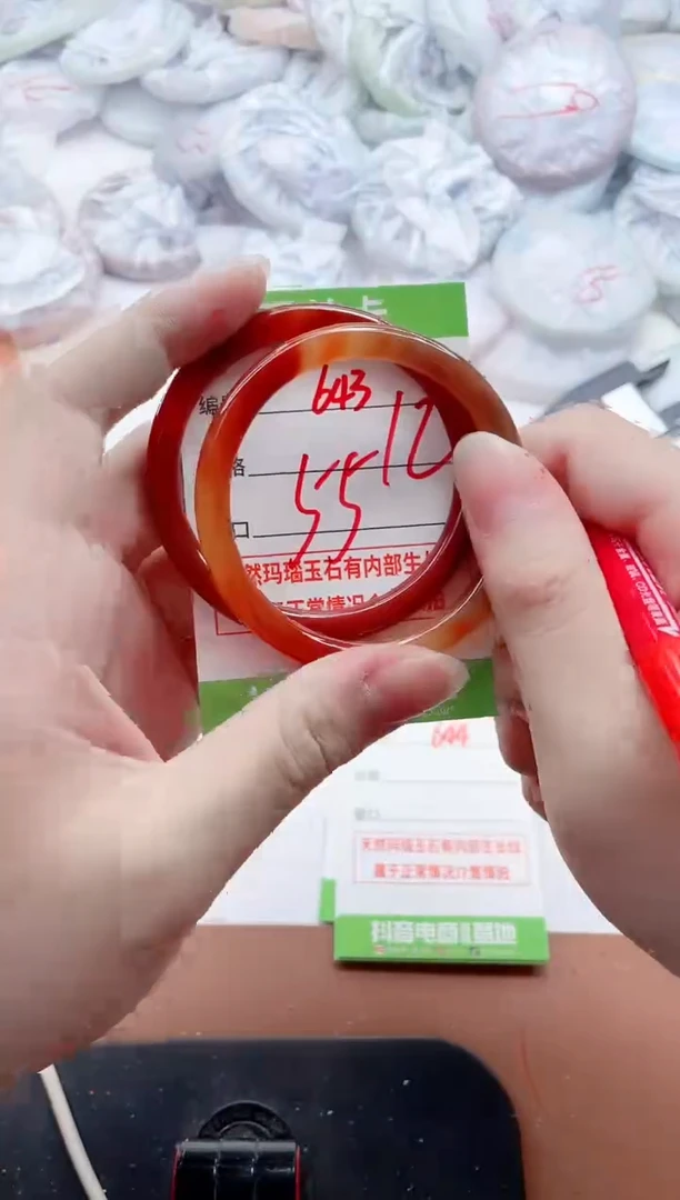 玛瑙/玉髓手镯未镶嵌643