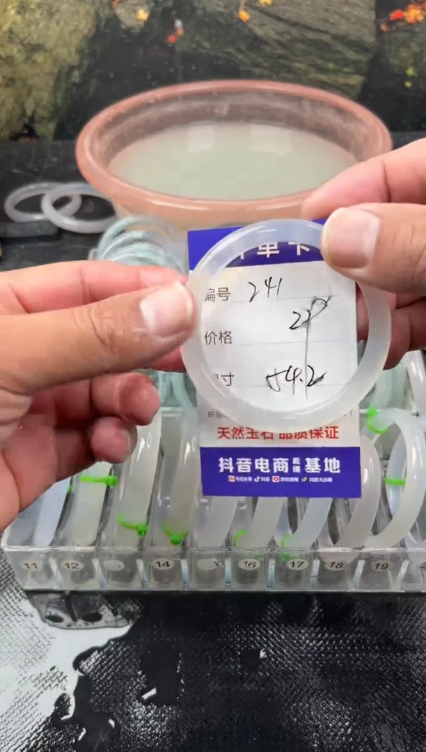 手镯玛瑙/玉髓未镶嵌241