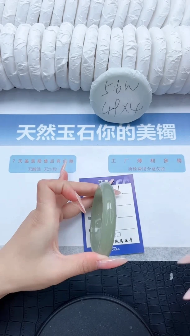 【闪购商品】石英质玉手镯未镶嵌P401-60.7