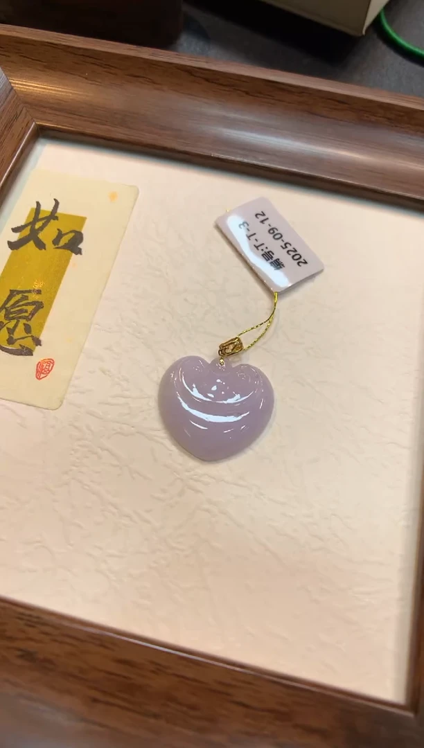 颈饰18K金镶嵌翡翠如意锁