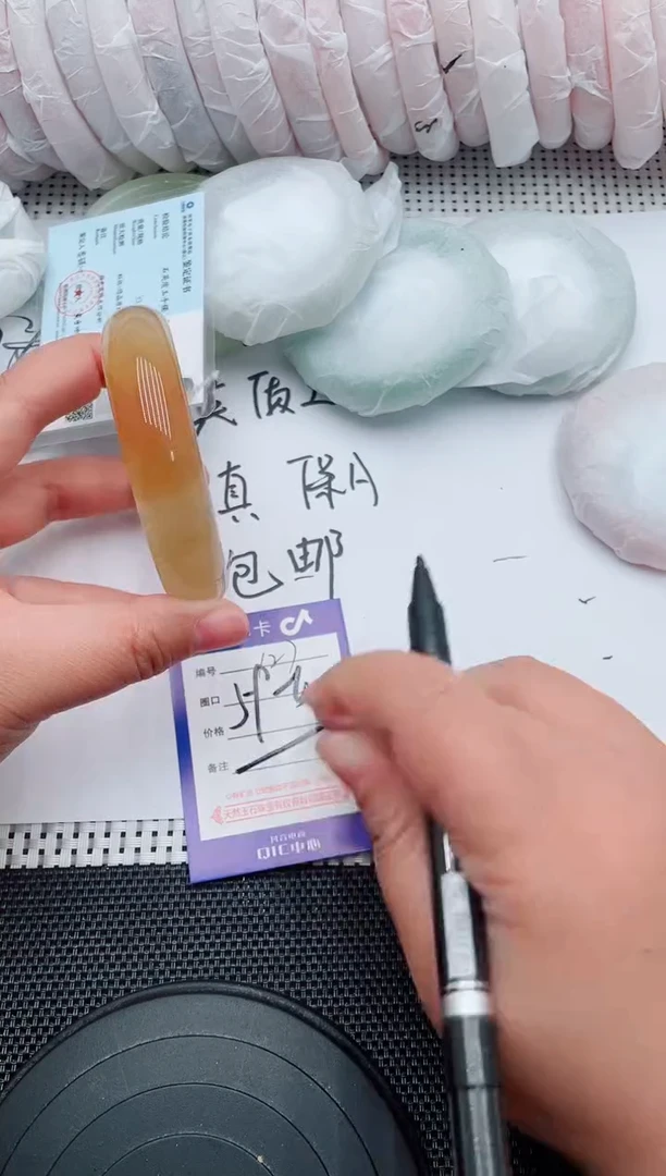 未镶嵌手镯石英质玉127-59-60