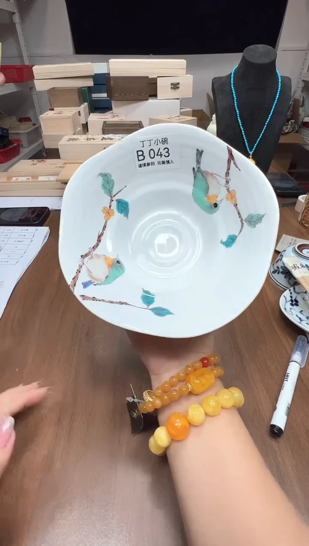瓷片B043