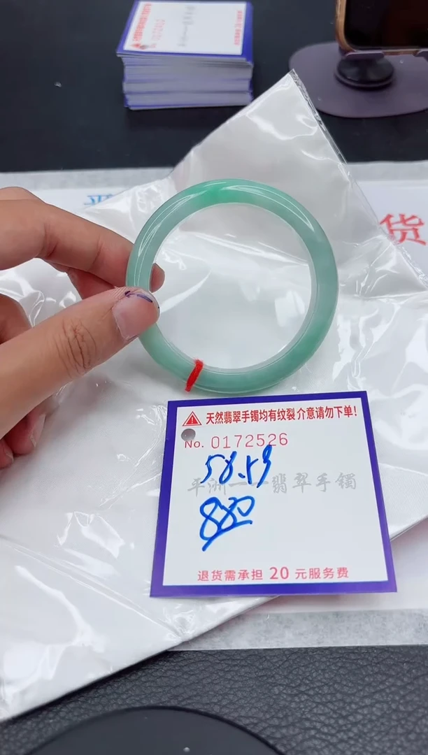 翡翠手镯未镶嵌1111111111111