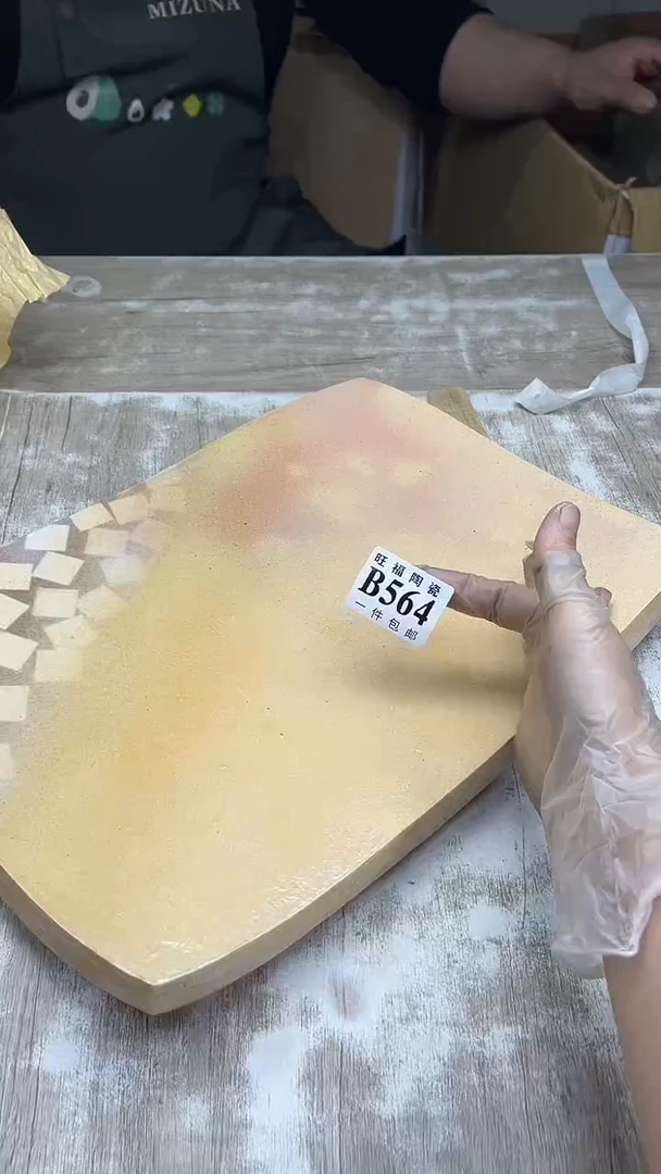 【闪购商品】瓷片旺福家陶瓷甄选