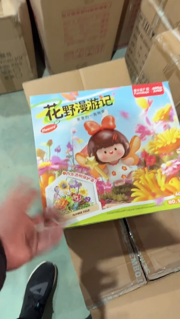 ABS费米S43005/花野漫游记