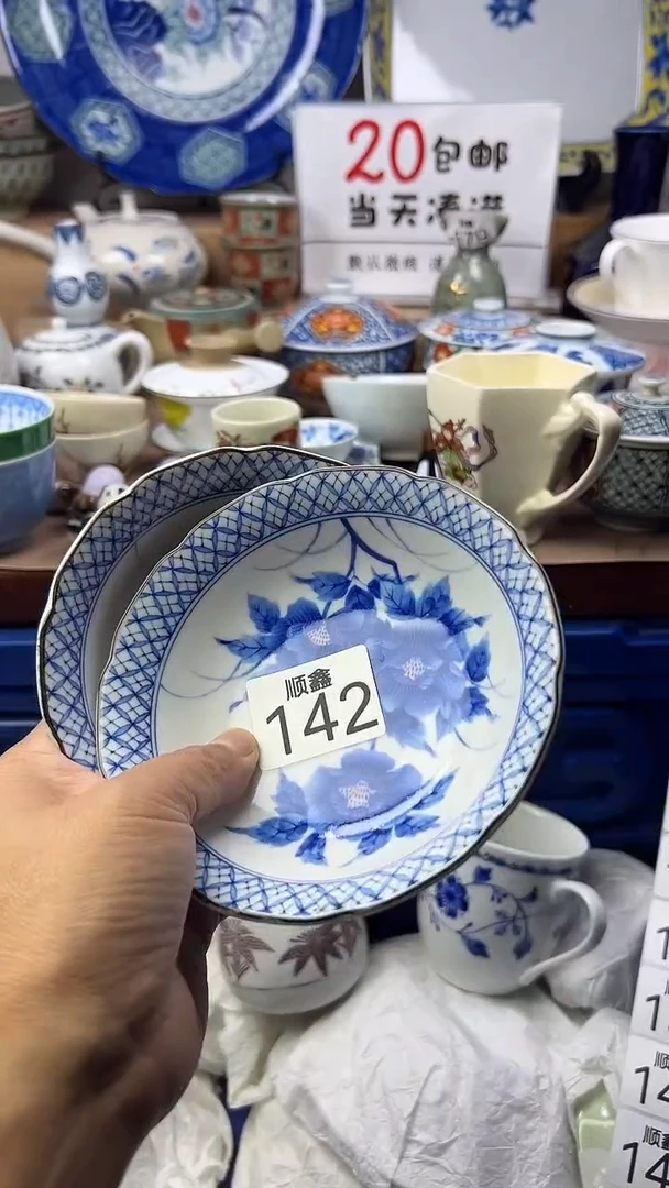 小*碗顺鑫工艺品店闪购