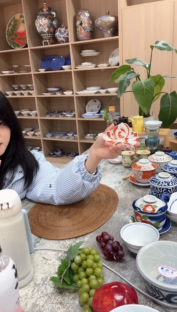 【闪购商品】瓷片O-10 赤絵 菊花型手塩皿