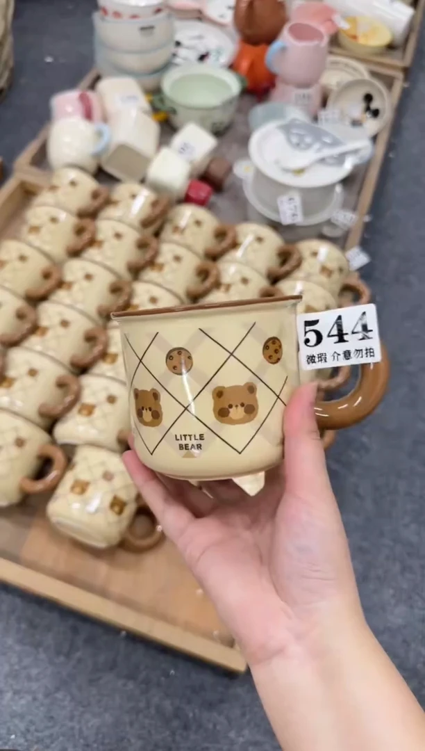 杯子544微瑕马克杯 完美主义者慎拍