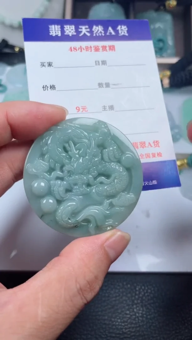 翡翠未镶嵌颈饰