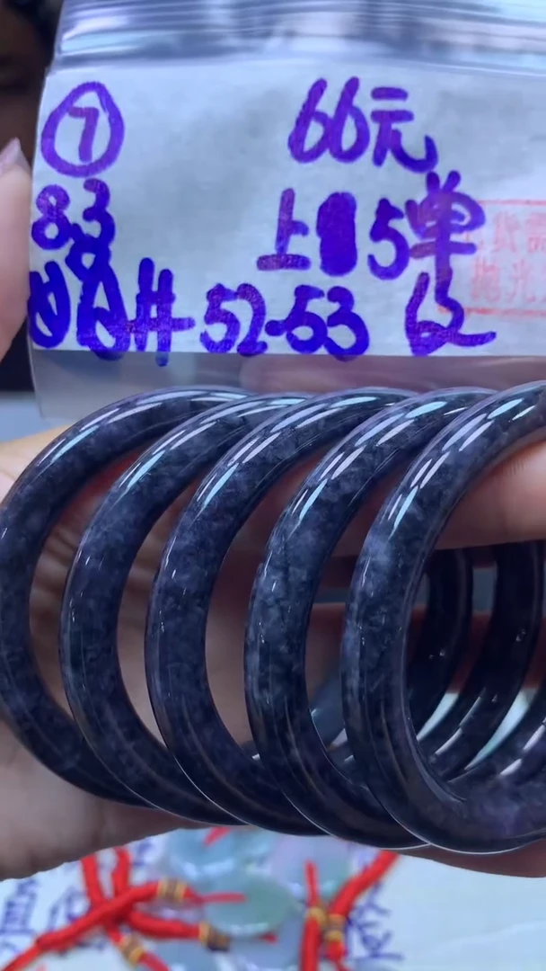 定制翡翠未镶嵌7手镯52-53纹+66元+多样性拍一发一