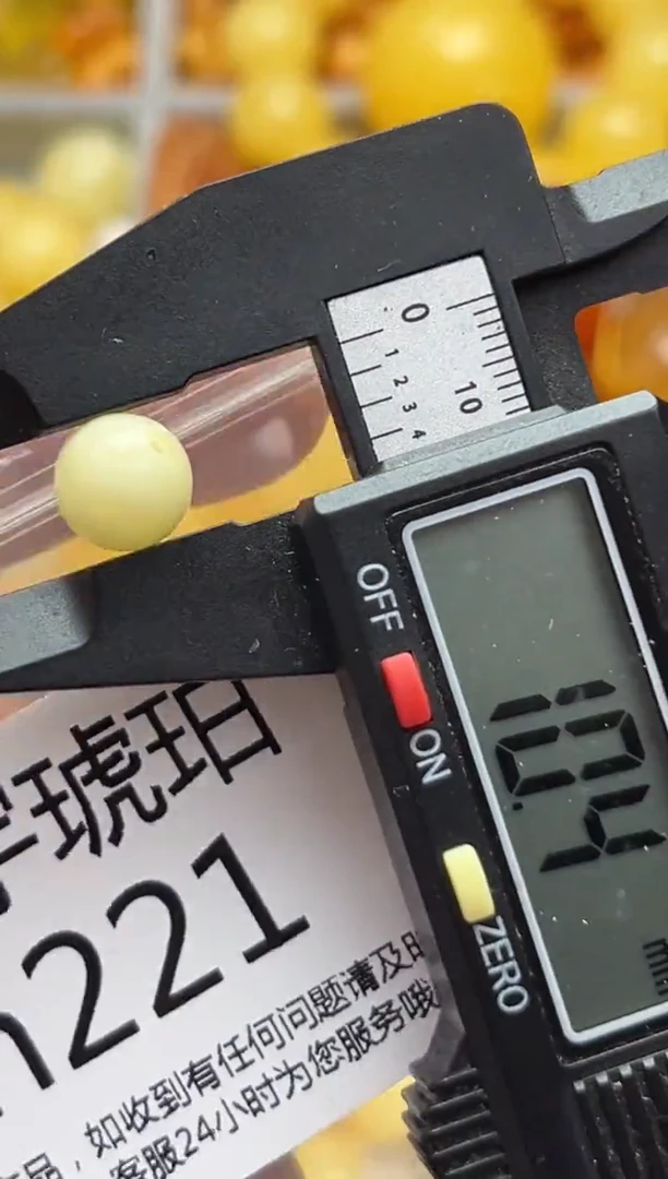 裸石蜜蜡未镶嵌天然蜜蜡微瑕珠子 假一赔万