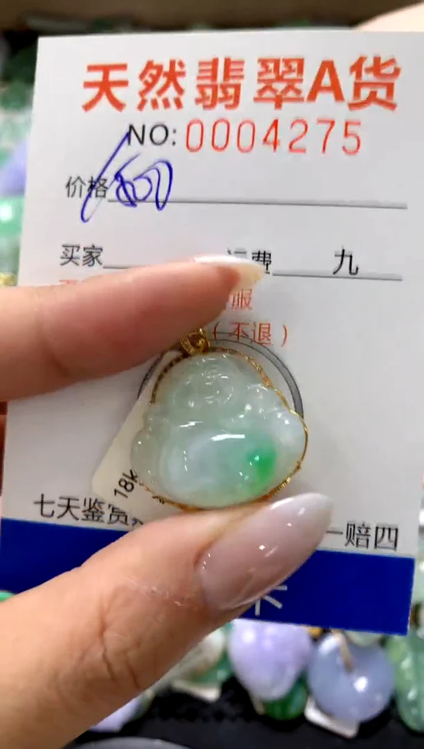 颈饰18K金镶嵌翡翠1111111111111111