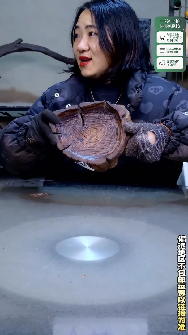 景沐沉木D520 26-15-10