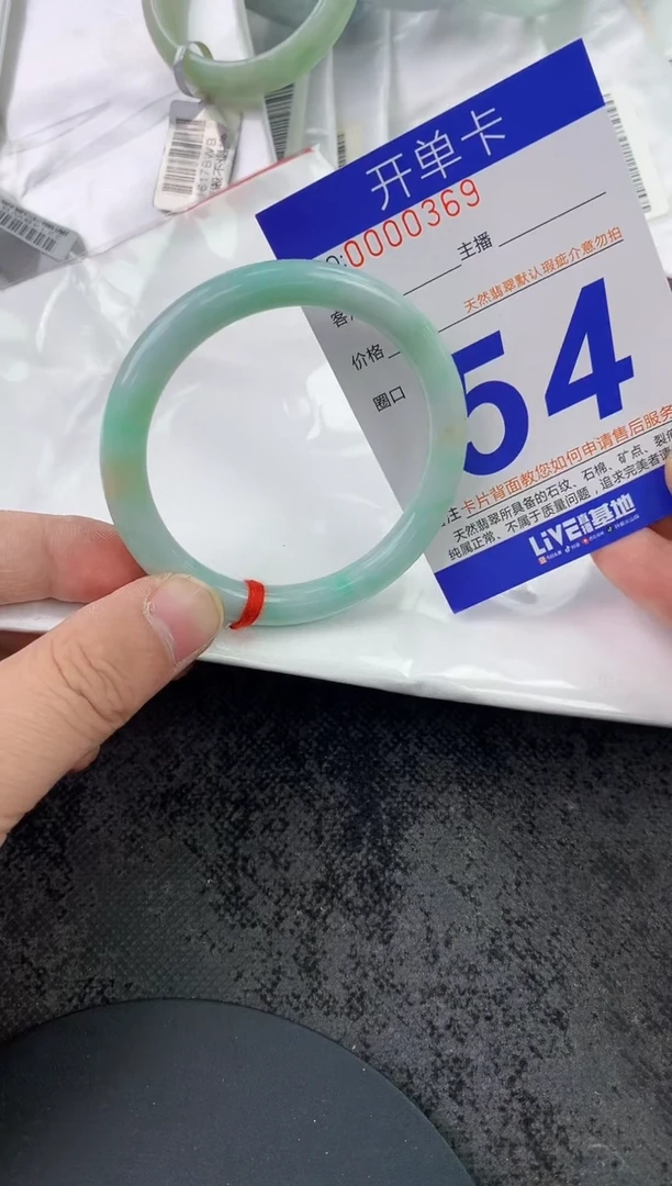 未镶嵌手镯翡翠AAAAAAAAAAAA