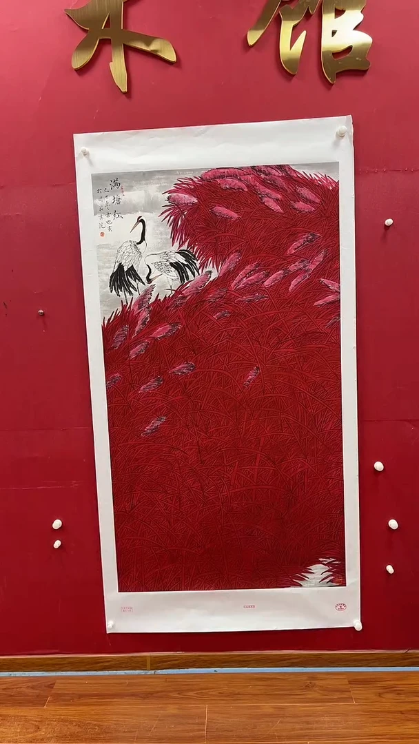 国画书魁-绘画作品-32