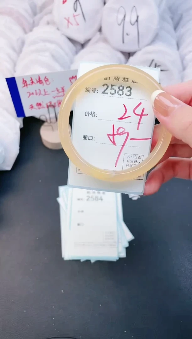 【闪购商品】玛瑙/玉髓手镯未镶嵌2583