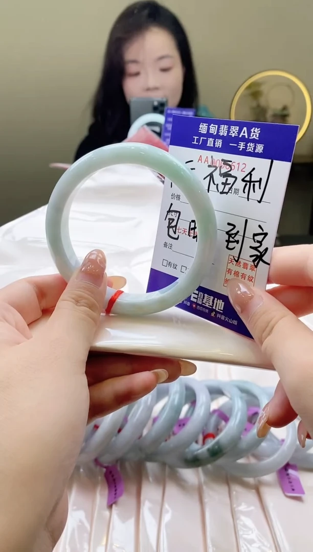 翡翠手镯未镶嵌AAAAAAA