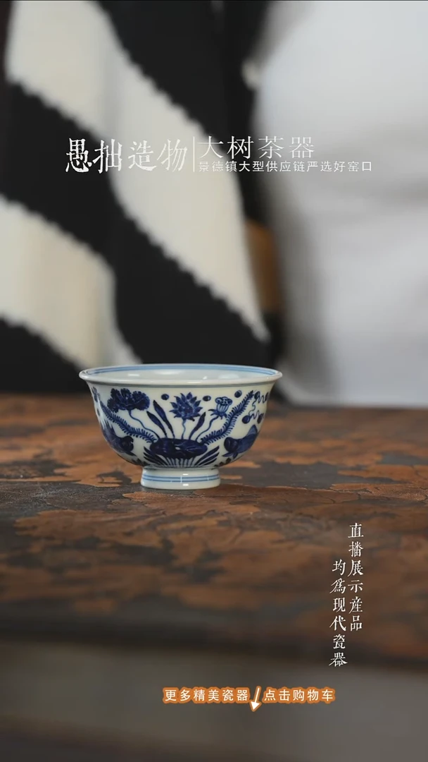 杯子陶瓷三方器合鱼藻中压手杯
