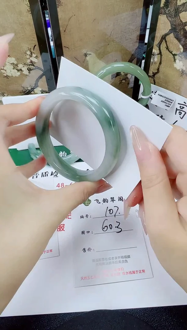 未镶嵌手镯石英质玉107-60/61