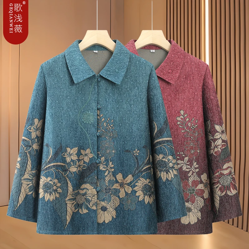 中老年人女奶奶装衬衫60岁70老太太衣服春秋装厚款上衣妈妈装衬衣