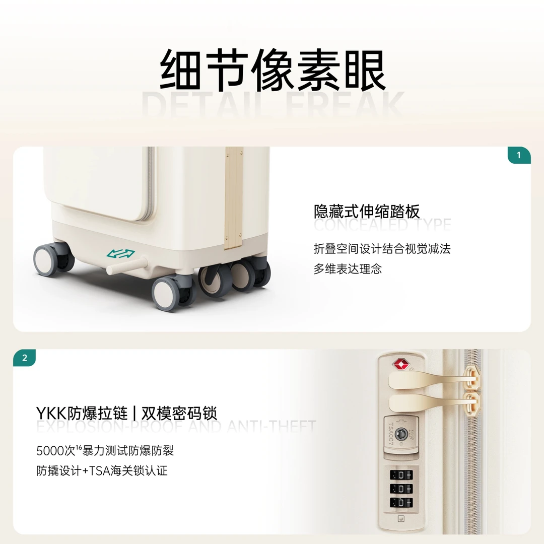 20寸大容量出行拆卸行李箱登机箱骑行拉杆箱旅行可伸缩优贝易新款