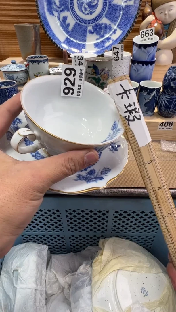 空*瓷器瓷器瓷器瓷器瓷器瓷器