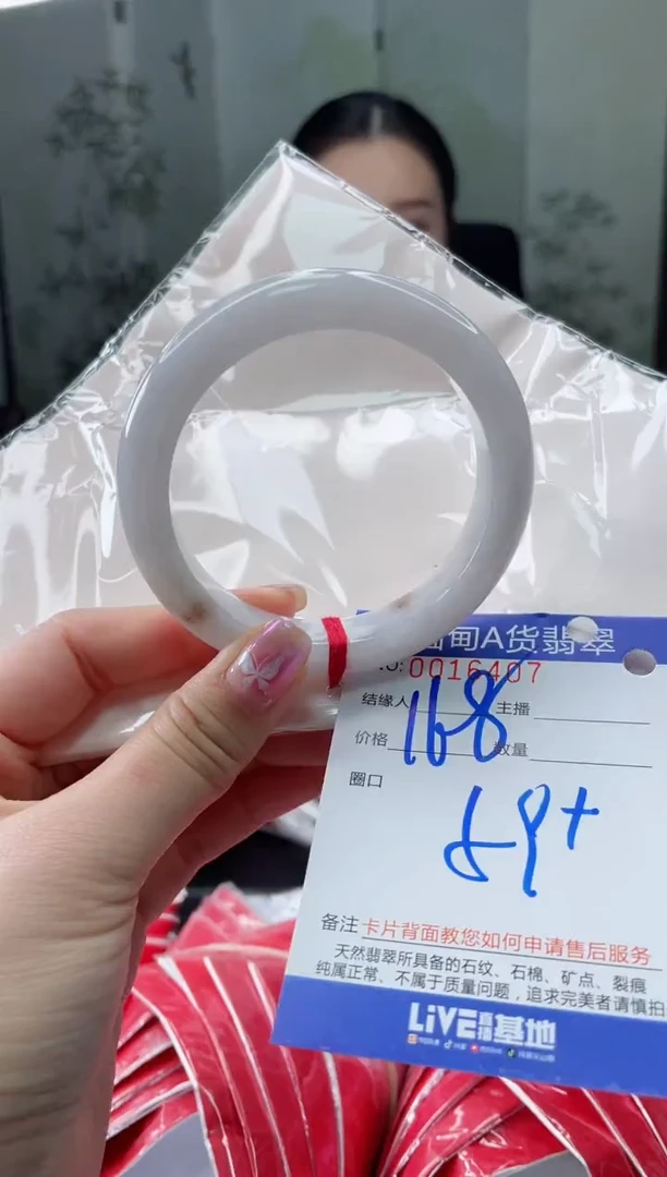 未镶嵌手镯翡翠2