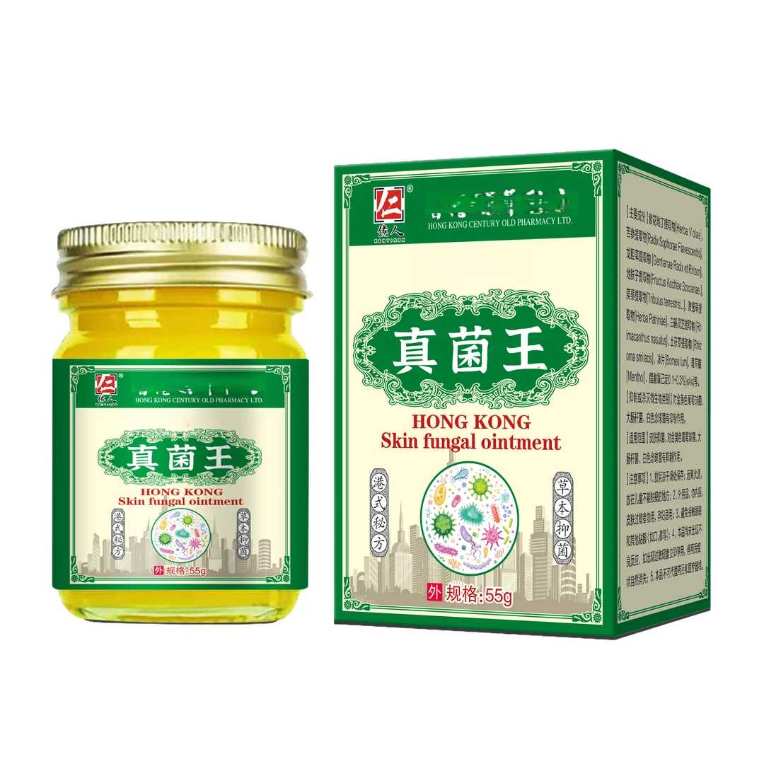草本植物抑菌家中常备止痒外用深入呵护
