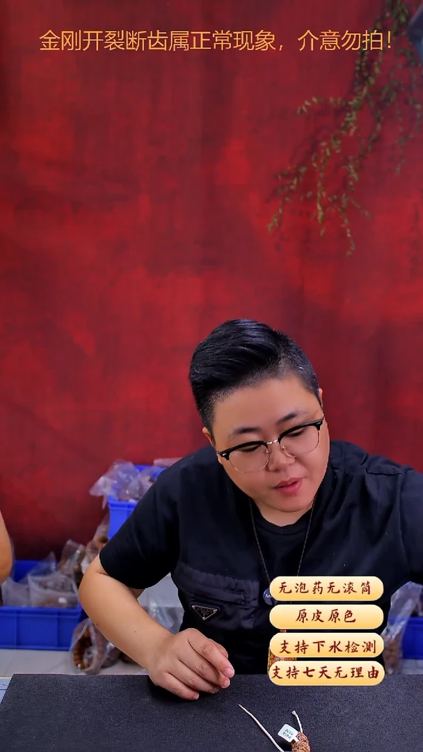 手串金刚菩提私人订制夹板20尺寸