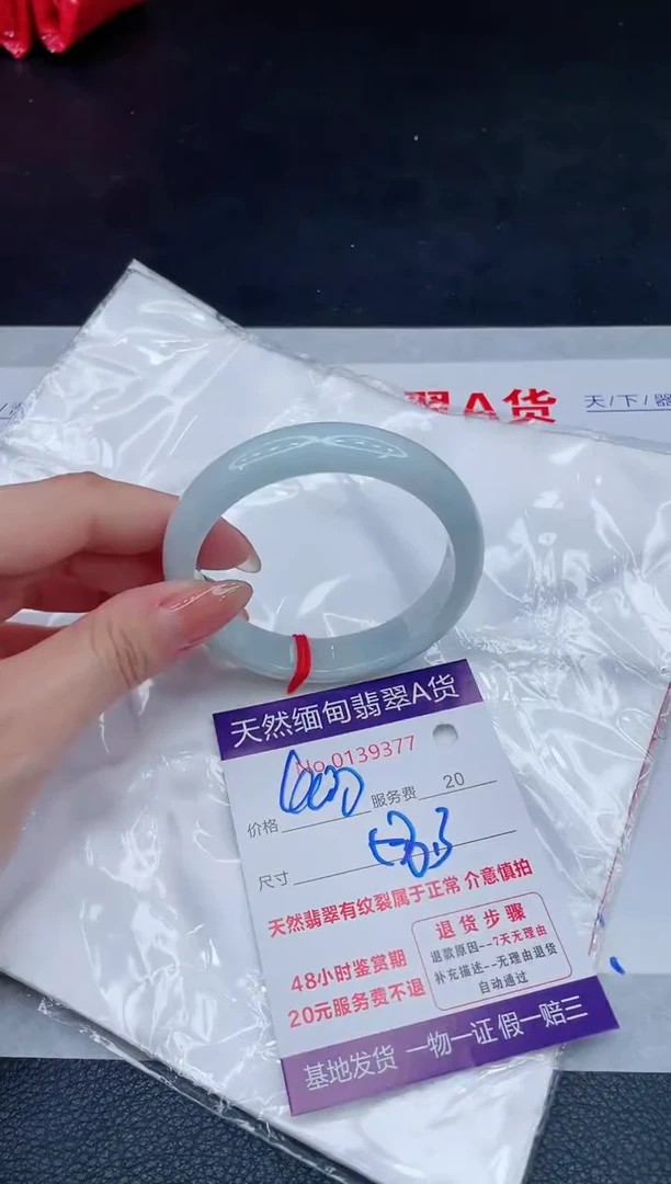 未镶嵌手镯翡翠400.00000