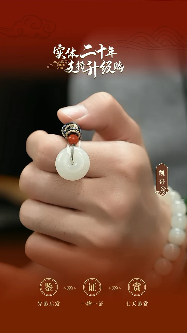 吊坠(赠链)未镶嵌和田玉白玉平安扣挂件