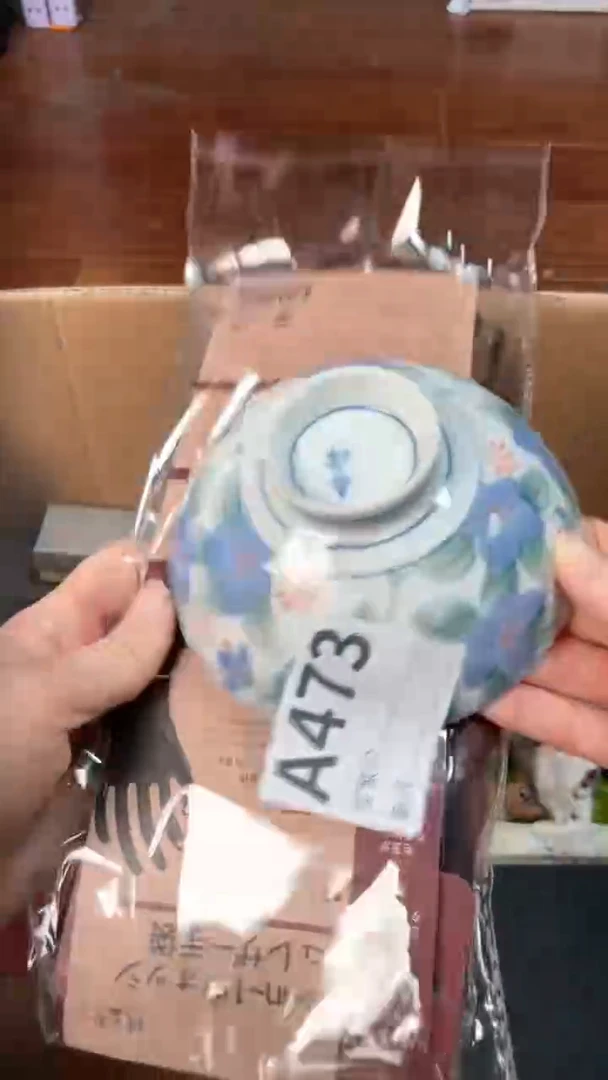 【闪购商品】瓷器瓷器瓷器瓷器