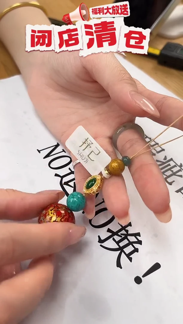 老白水牛角红黑色20mm+翡.翠+犀皮黄色8mm挂件