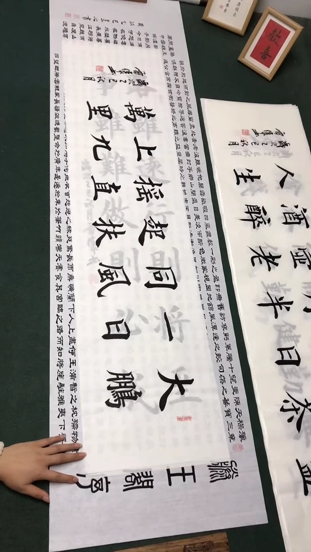 书法雷伟老师书法作品