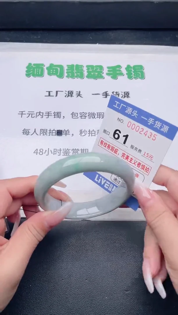 未镶嵌手镯翡翠翡翠手镯未镶嵌