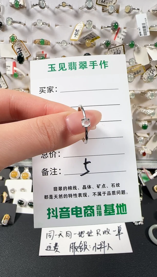 银S925镶嵌戒指翡翠缅甸翡翠925银镶嵌-5