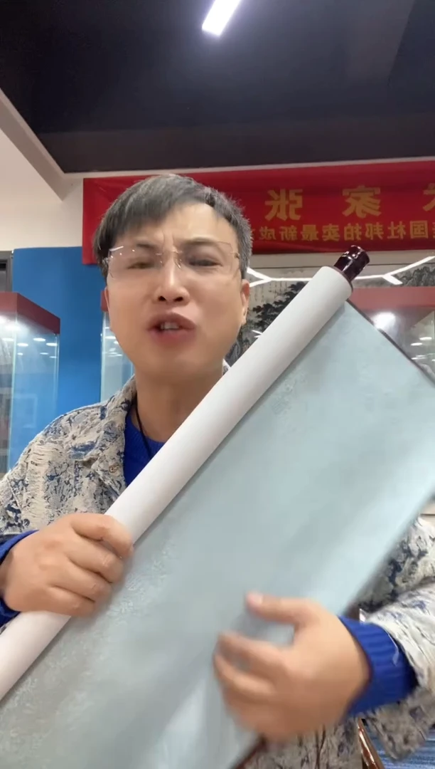 【闪购商品】书法雷畅胜   卷轴作品精气神书法 不带锦盒