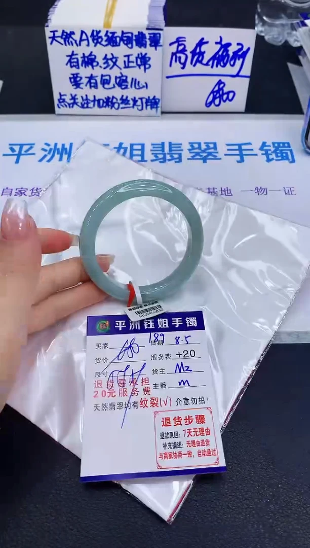 翡翠手镯未镶嵌111111