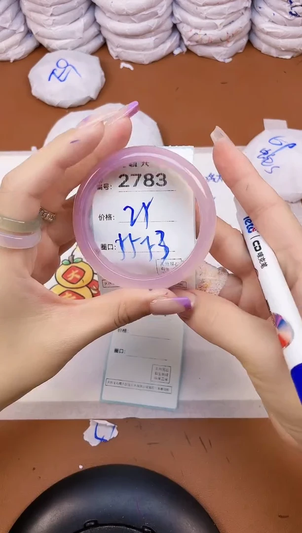 【闪购商品】玛瑙/玉髓手镯未镶嵌2783