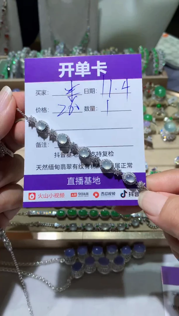 未镶嵌翡翠耳饰酷**? 酷洛米